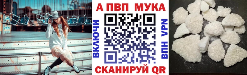 Alpha PVP VHQ  Озёры 