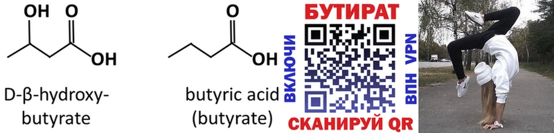 blacksprut зеркало  Озёры  БУТИРАТ буратино 