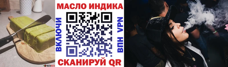 Cannafood марихуана  ОМГ ОМГ tor  Озёры 