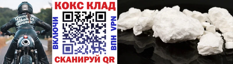 КОКАИН Columbia  Озёры 