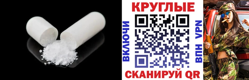 ЭКСТАЗИ 300 mg Озёры
