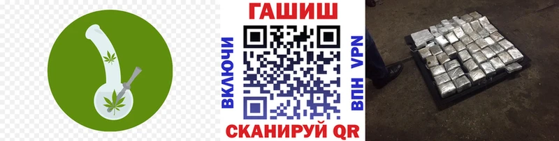 нарко площадка официальный сайт  Озёры  ГАШИШ hashish 