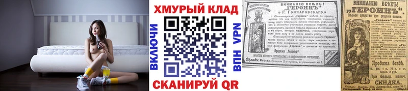 Героин Афган где продают Озёры
