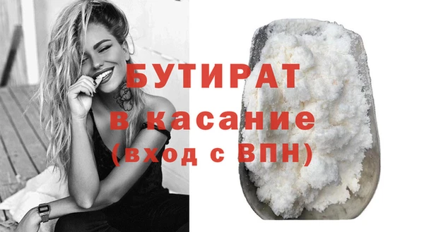 гидропоника Балахна