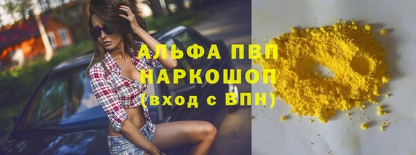 гидропоника Балахна