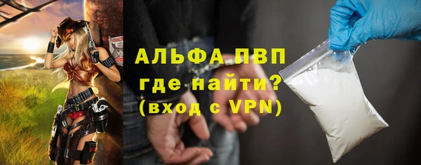 гидропоника Балахна