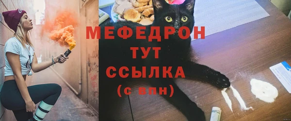 синтетический гашиш Каменск-Шахтинский