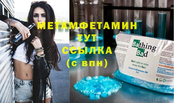 мефедрон Балабаново
