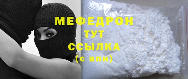 альфа пвп VHQ Баксан