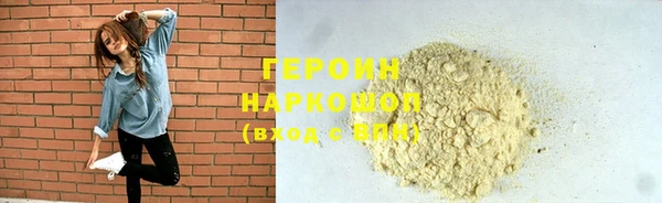 мефедрон Балабаново