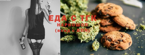 альфа пвп VHQ Баксан