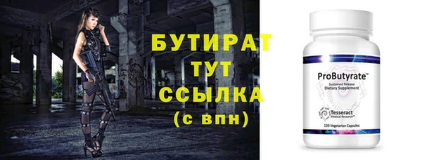 гидропоника Балахна