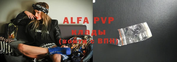 альфа пвп VHQ Баксан