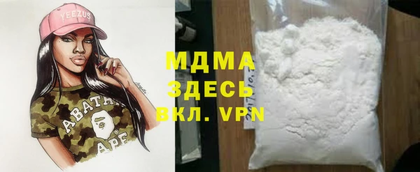мефедрон Балабаново