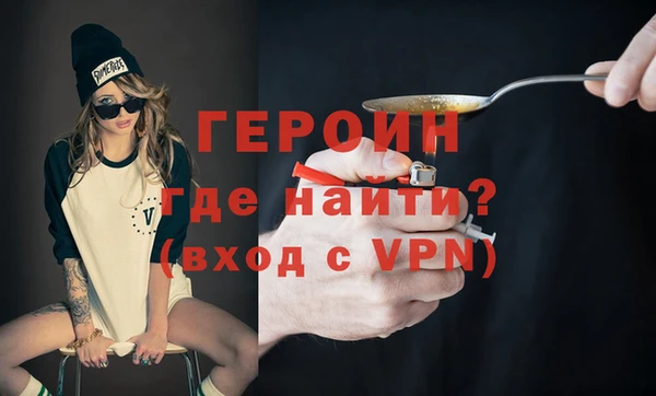 прущие крисы Каменка