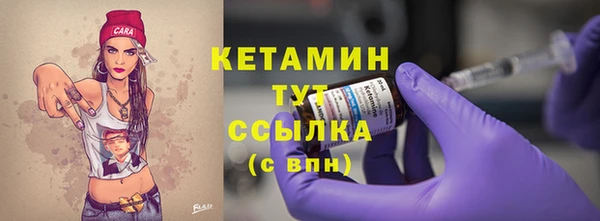 гидропоника Балахна