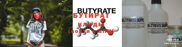мефедрон Балабаново