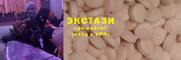 гидропоника Балахна
