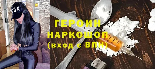 мефедрон Балабаново