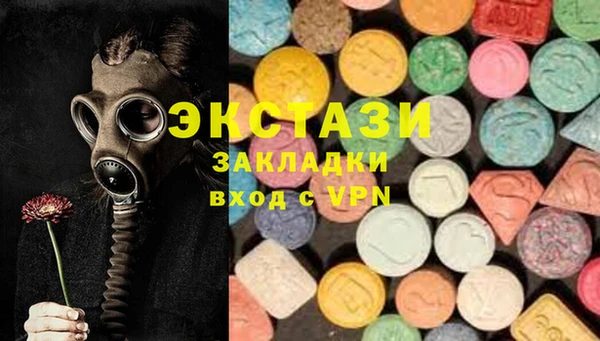 гидропоника Балахна
