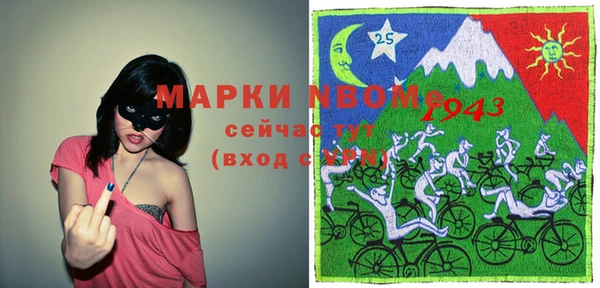 мефедрон Балабаново