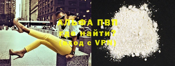 мефедрон Балабаново