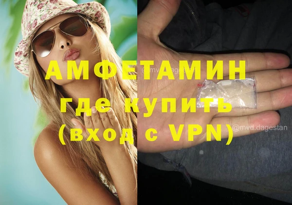 альфа пвп VHQ Баксан