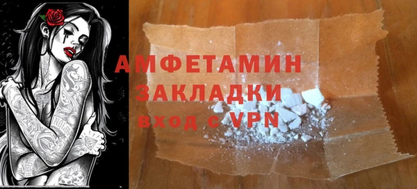 гидропоника Балахна