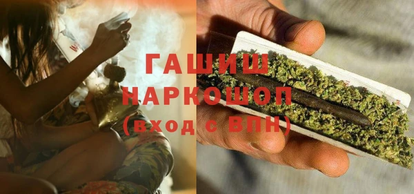 гидропоника Балахна