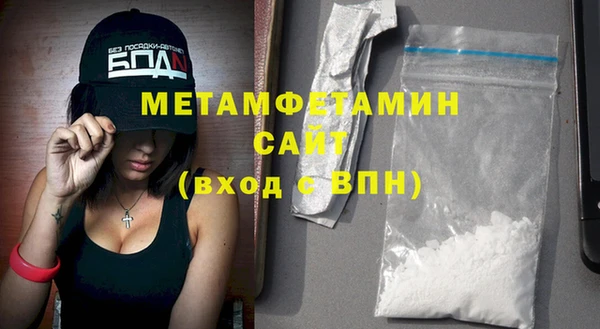 альфа пвп VHQ Баксан