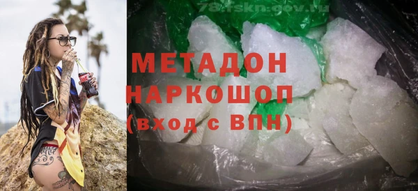 мефедрон Балабаново