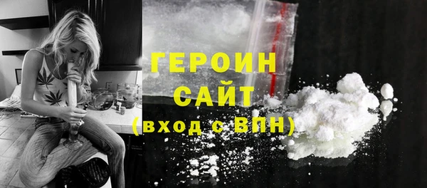 альфа пвп VHQ Баксан