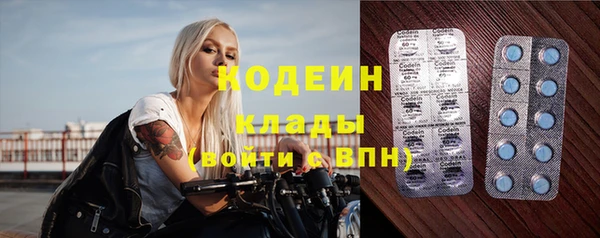 мефедрон Балабаново