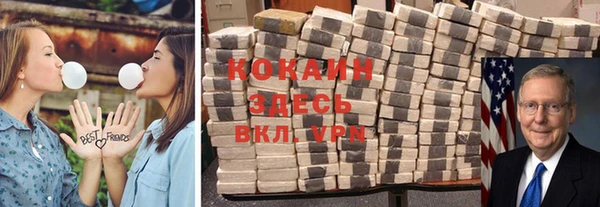 альфа пвп VHQ Баксан