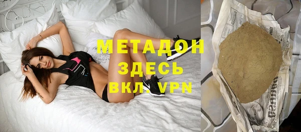 альфа пвп VHQ Баксан
