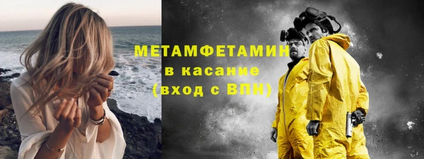 альфа пвп VHQ Баксан