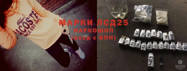 гидропоника Балахна