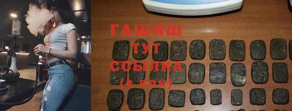 MDMA Premium VHQ Каменногорск