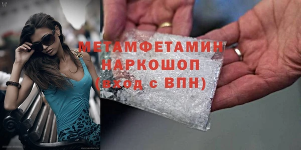 мефедрон Балабаново