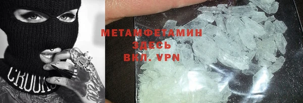 альфа пвп VHQ Баксан