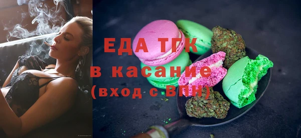 альфа пвп VHQ Баксан