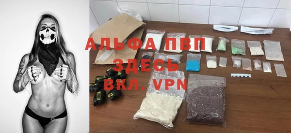 альфа пвп VHQ Баксан
