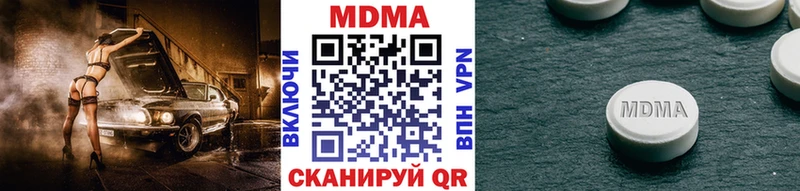 МДМА кристаллы  Озёры 