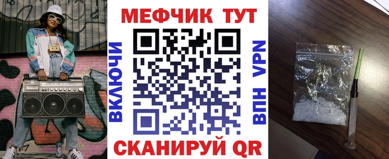 купить цена Озёры Меф 4 MMC