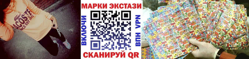 Марки 25I-NBOMe 1500мкг Озёры