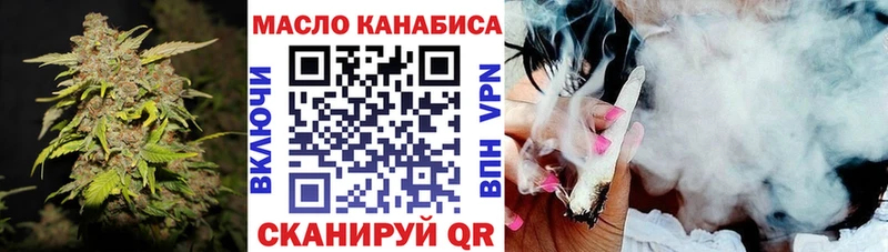 закладка Озёры блэк спрут маркетплейс ТГК THC oil