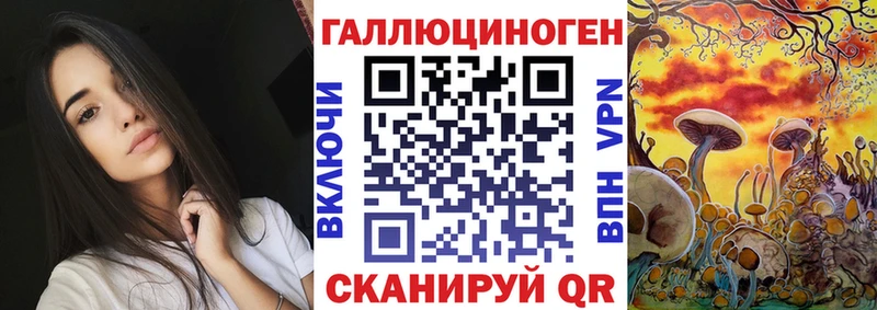 Псилоцибиновые грибы MAGIC MUSHROOMS  Озёры 